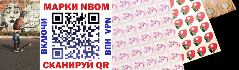 Марки NBOMe 1,5мг  наркошоп  OMG ссылки  Каменка 