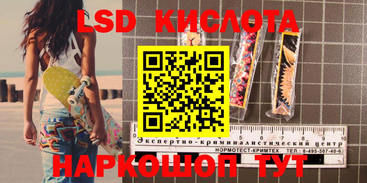Марки 25I-NBOMe  Наркотические марки 1,5мг  Наркотические марки 1,5мг  Вход с VPN  Каменка 