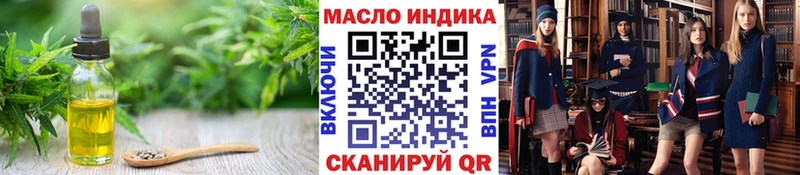 ТГК вейп с тгк  Каменка 
