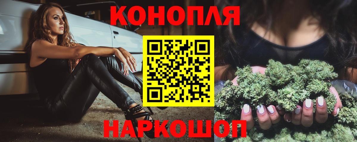 Каменка  МАРИХУАНА марихуана  МАРИХУАНА VHQ  Конопля ГИДРОПОН  Вход с VPN  Шишки марихуана гибрид 